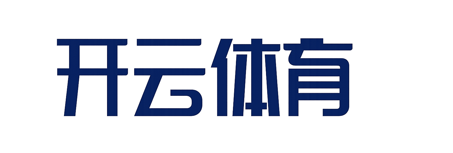雷竞技「中国」官方网站-RAYGAMING Kaiyun官方娱乐综合平台