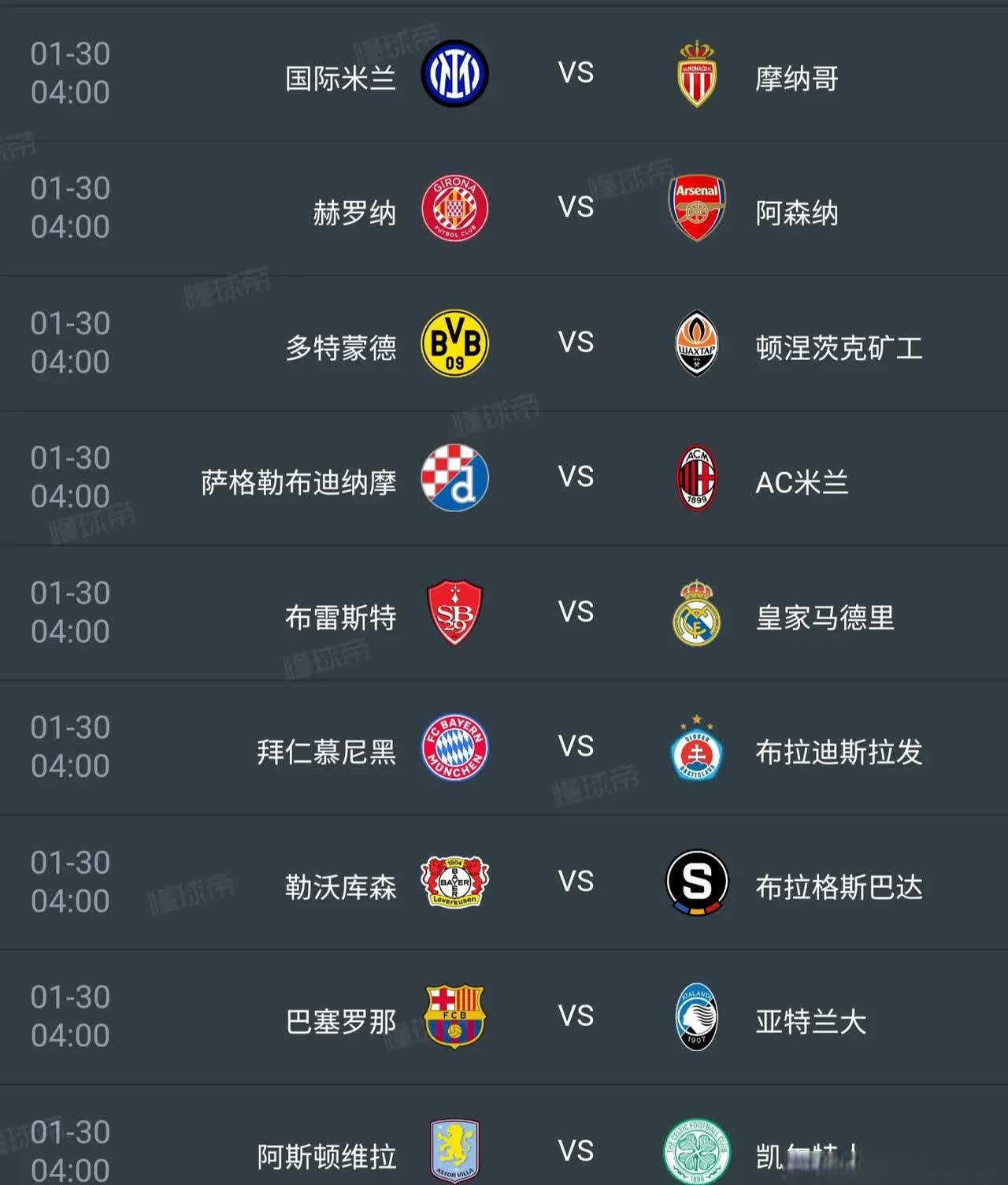 集结日欧冠传出新动向，亚特兰大战术微调，管理层表态——震撼外界，赛程密集仍需轮换的简单介绍-电竞投注